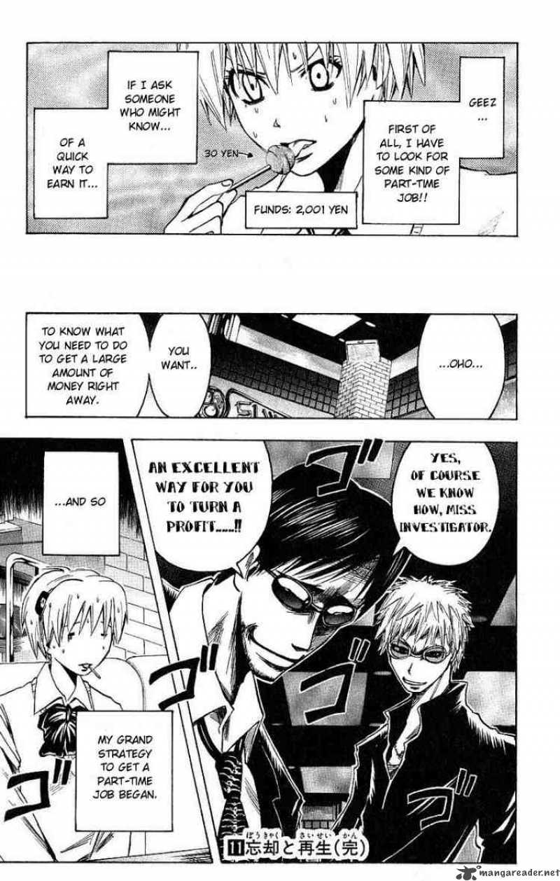 Majin Tantei Nougami Neuro 97 22
