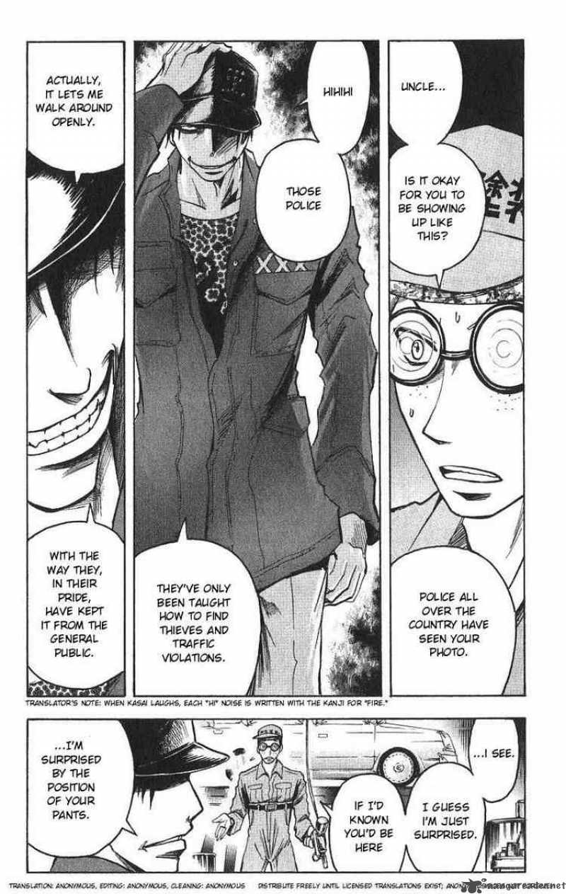 Majin Tantei Nougami Neuro 97 4