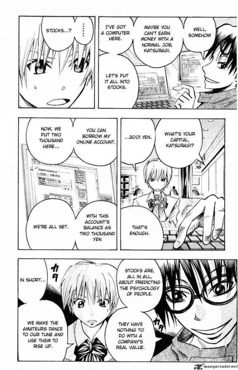 Majin Tantei Nougami Neuro 98 10