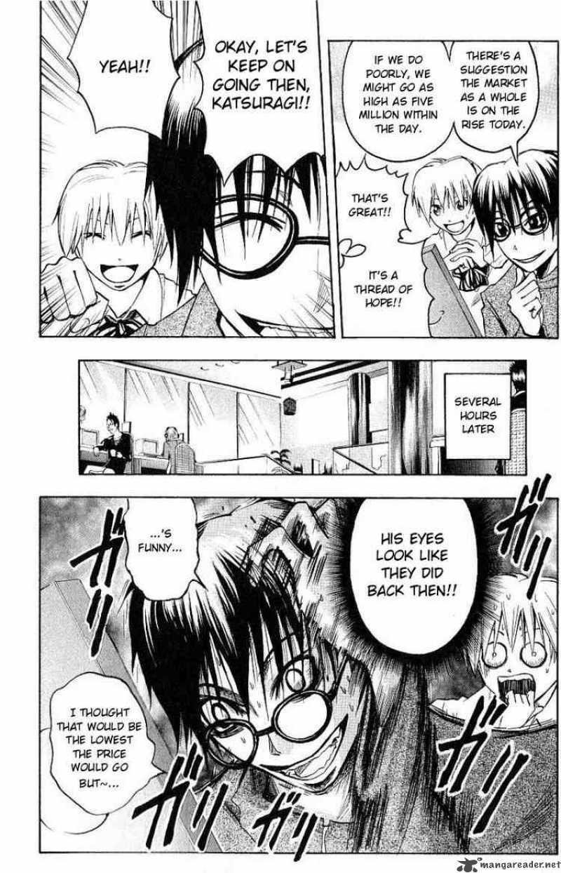 Majin Tantei Nougami Neuro 98 12