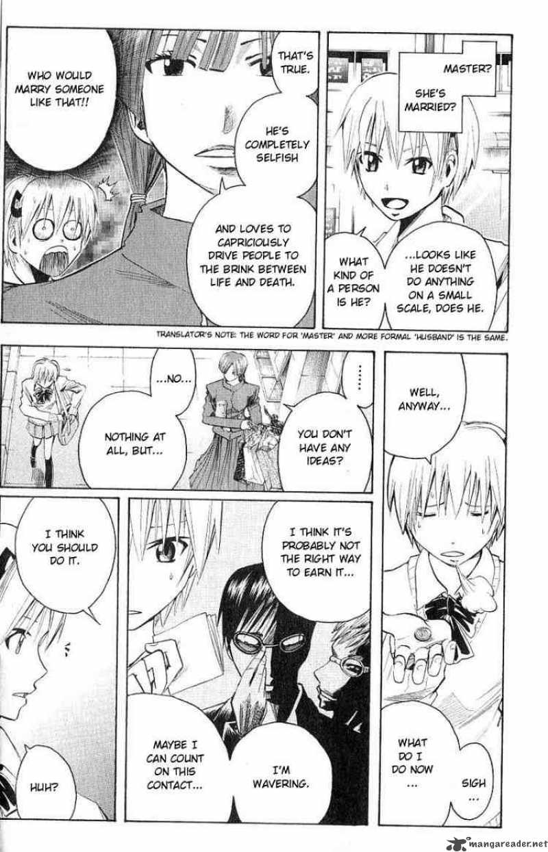 Majin Tantei Nougami Neuro 98 17