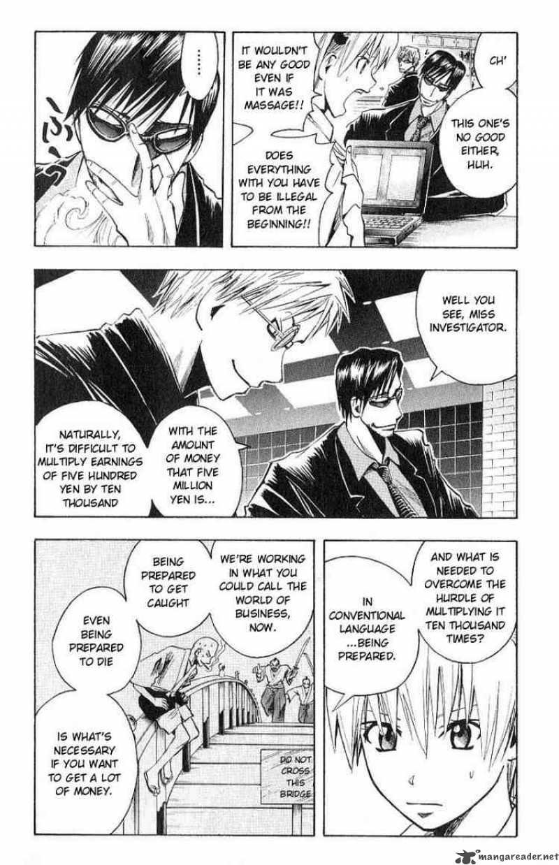 Majin Tantei Nougami Neuro 98 4