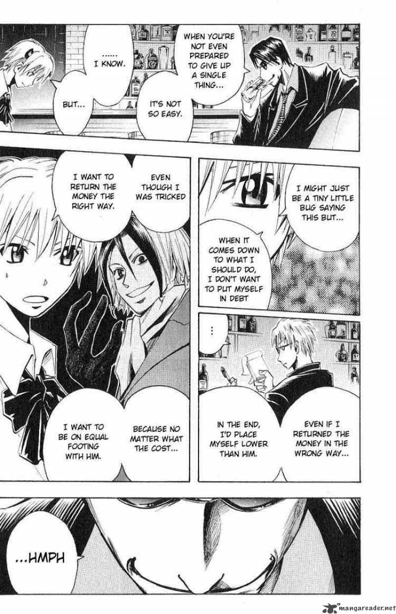 Majin Tantei Nougami Neuro 98 5