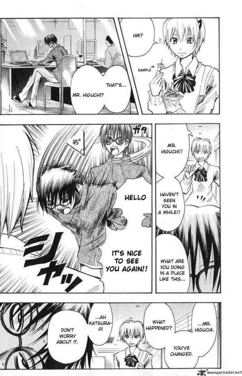 Majin Tantei Nougami Neuro 98 7