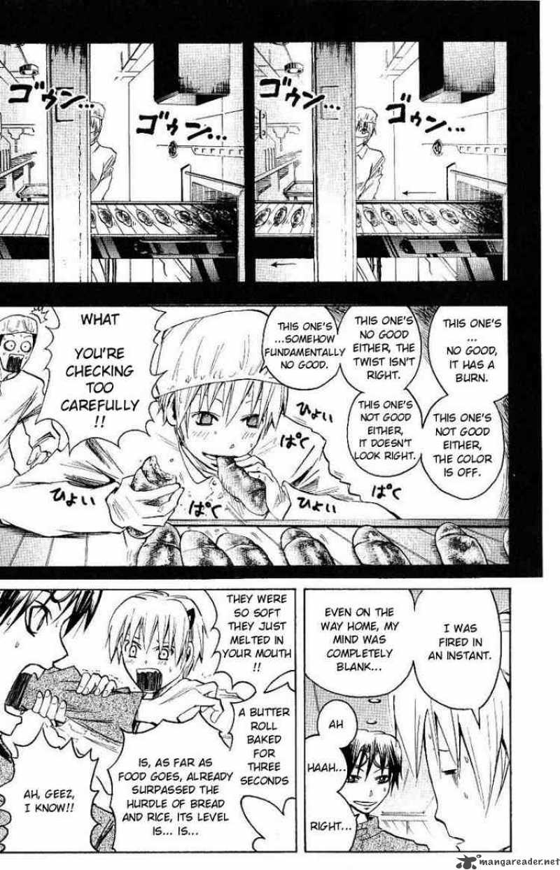 Majin Tantei Nougami Neuro 98 9