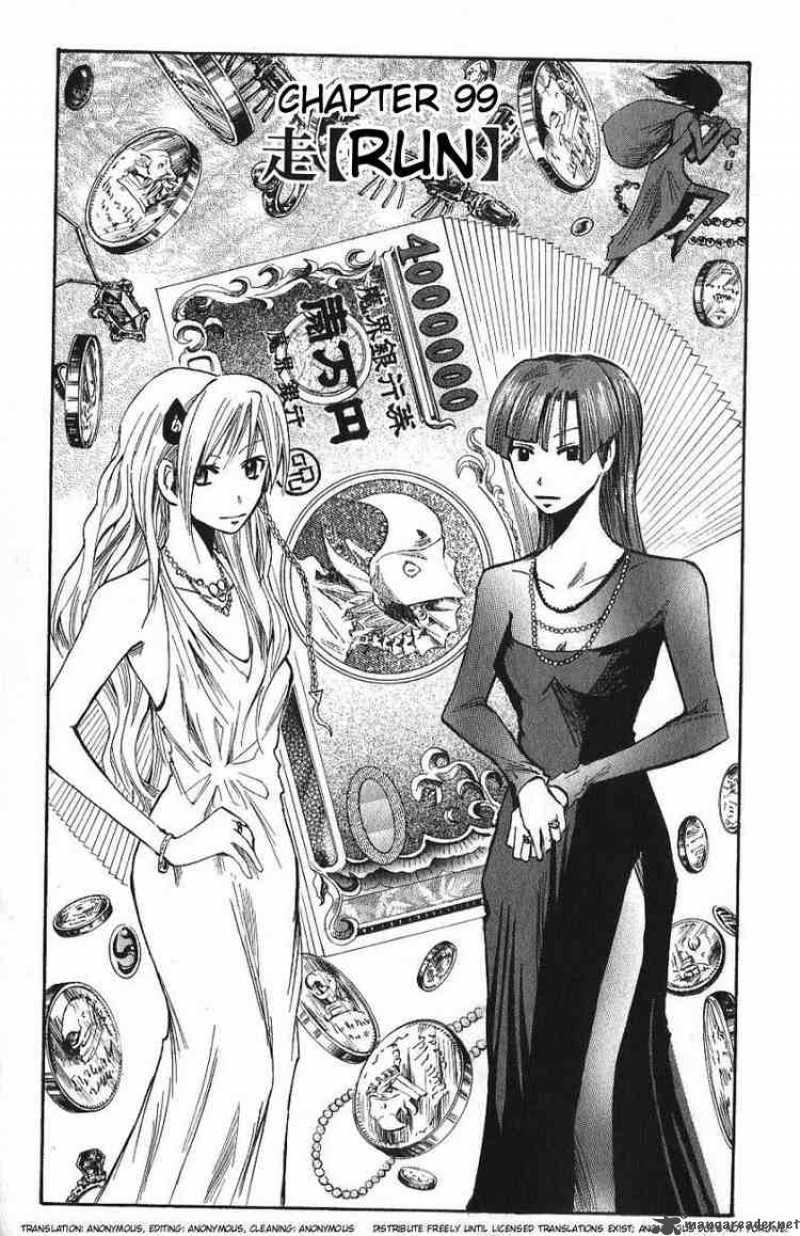 Majin Tantei Nougami Neuro 99 1