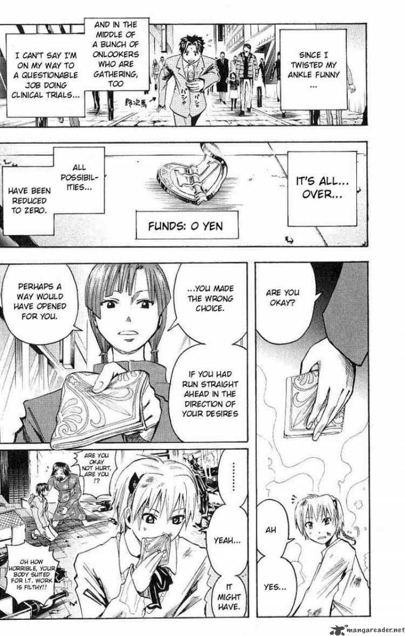 Majin Tantei Nougami Neuro 99 15