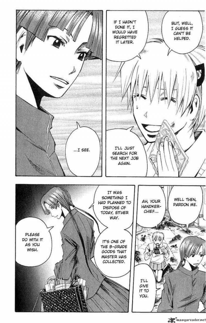 Majin Tantei Nougami Neuro 99 16