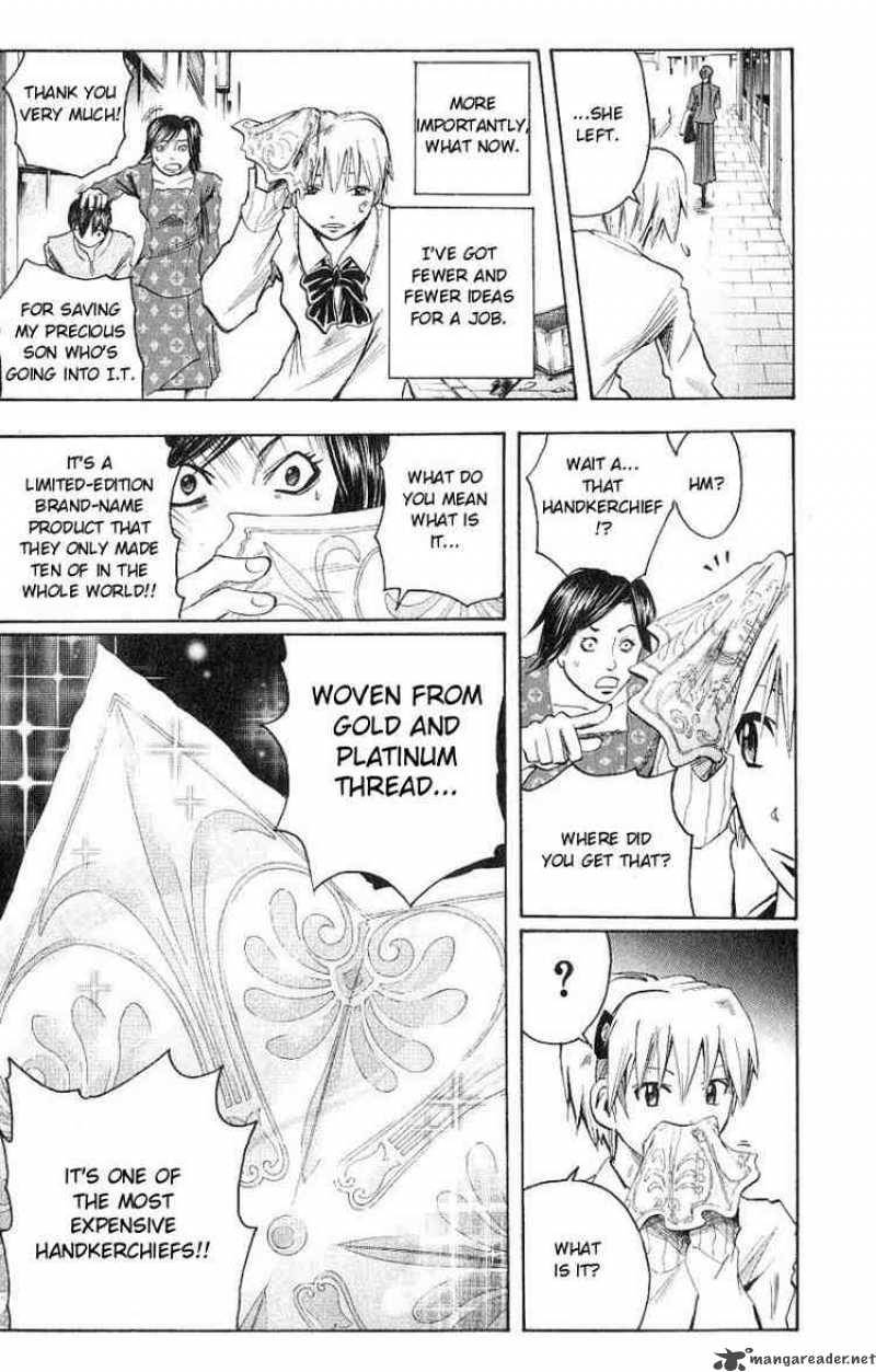 Majin Tantei Nougami Neuro 99 17