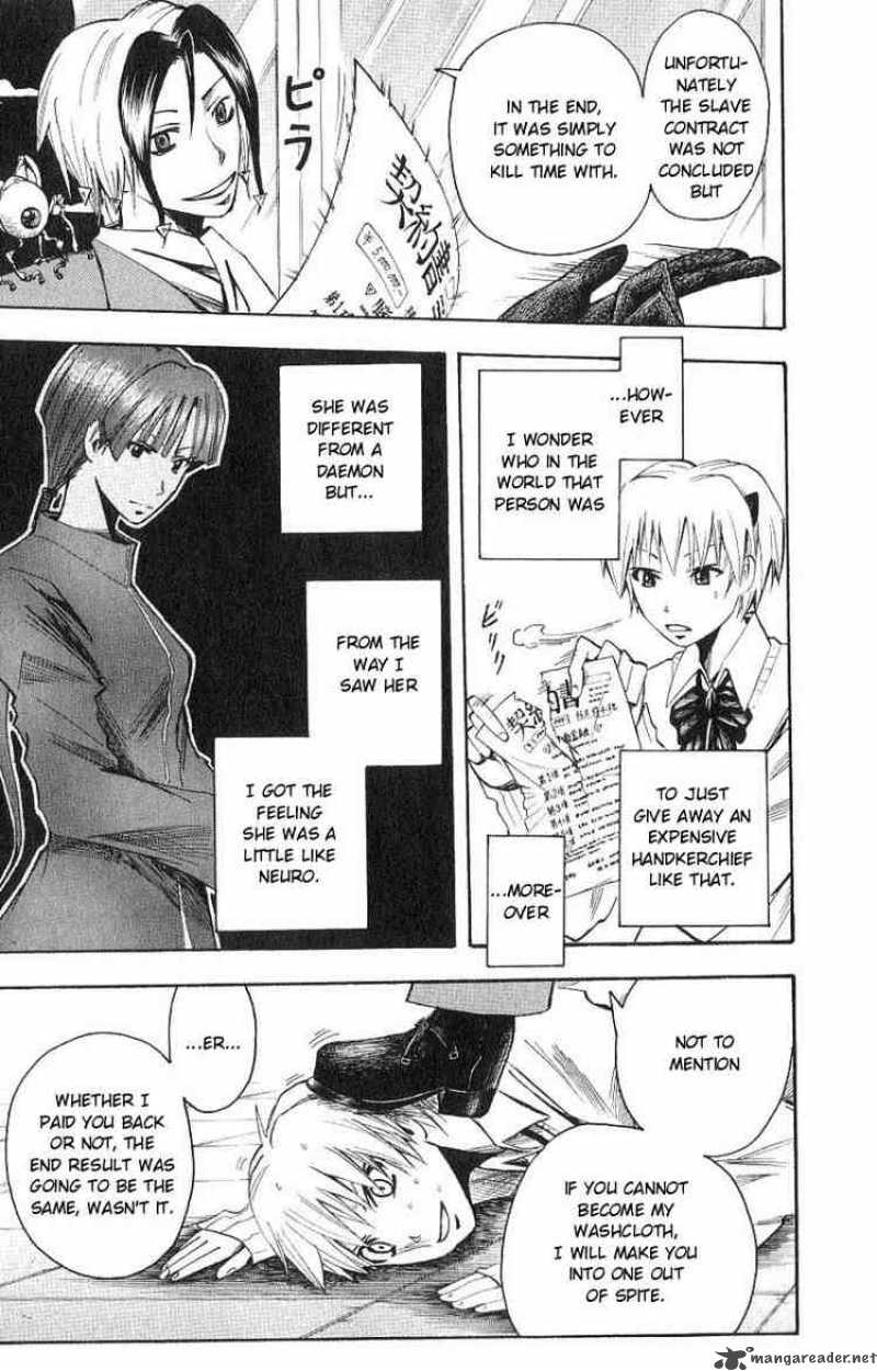Majin Tantei Nougami Neuro 99 19