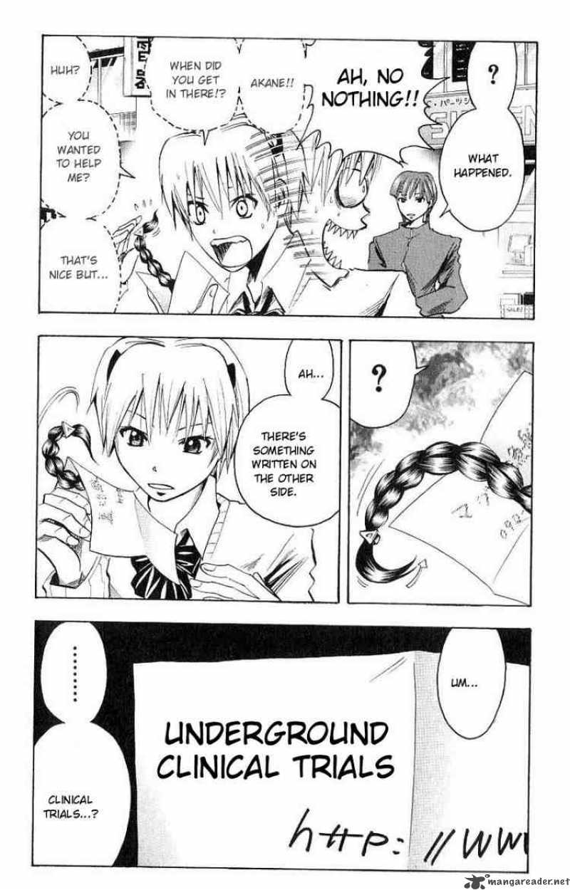 Majin Tantei Nougami Neuro 99 3