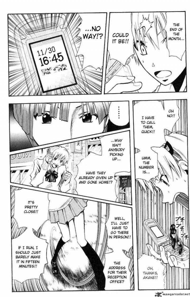 Majin Tantei Nougami Neuro 99 6