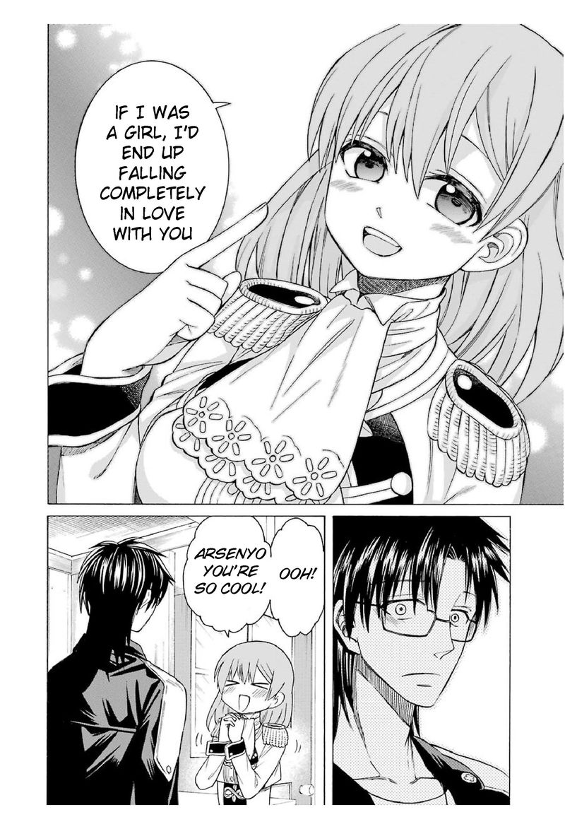 Majo No Geboku To Maou No Tsuno 11 24