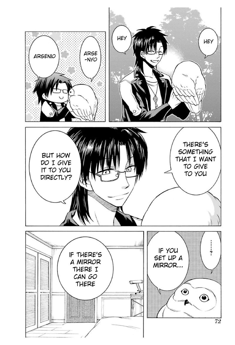 Majo No Geboku To Maou No Tsuno 12 4