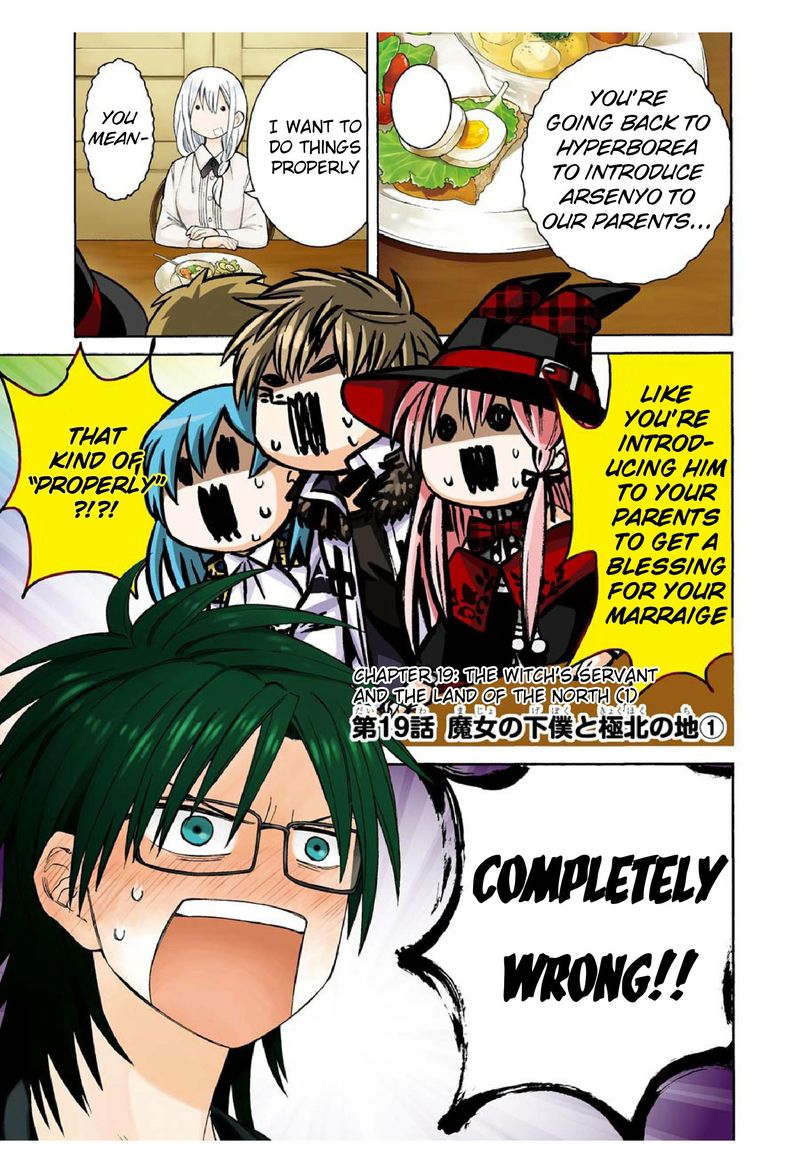 Majo No Geboku To Maou No Tsuno 19 1