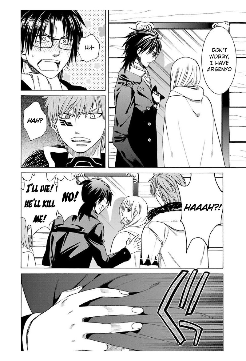 Majo No Geboku To Maou No Tsuno 19 10
