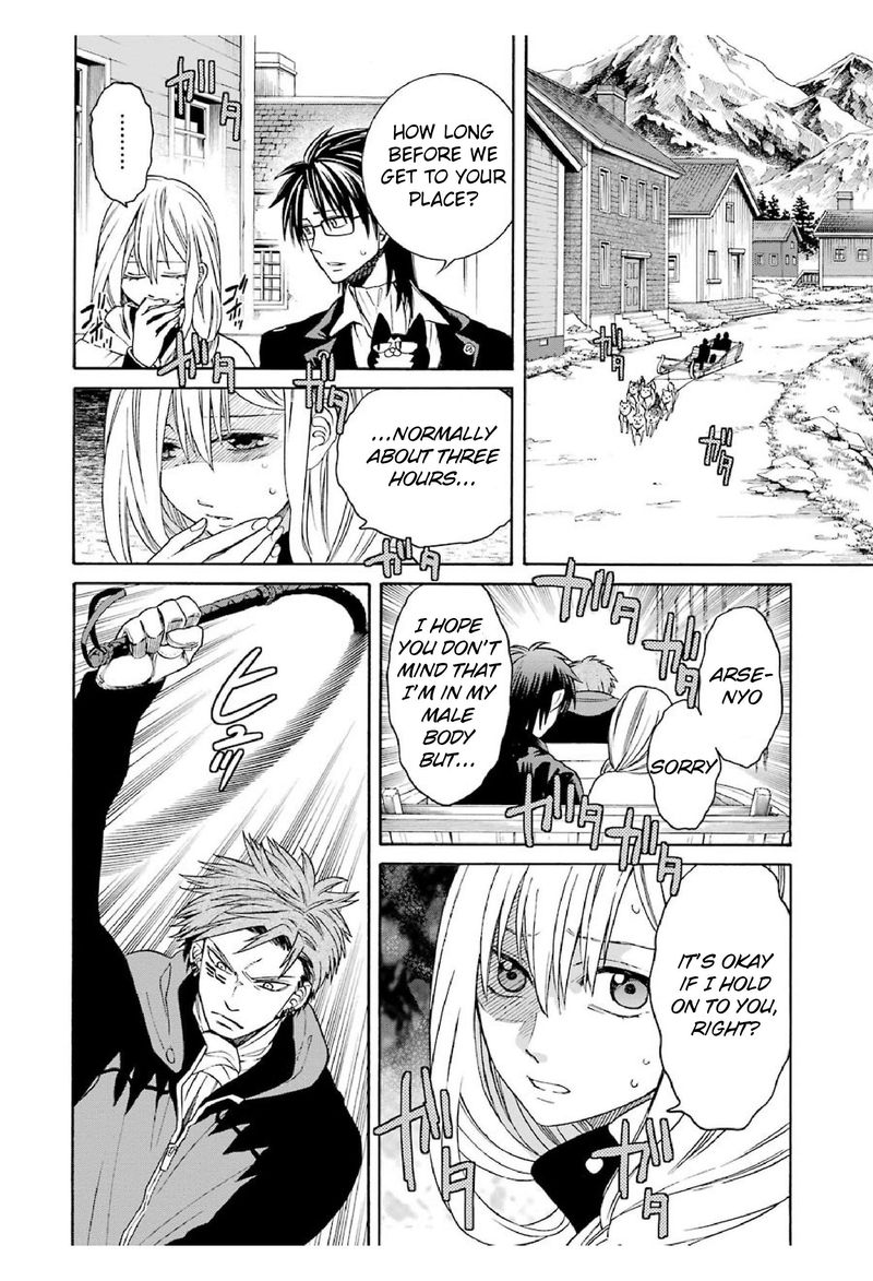 Majo No Geboku To Maou No Tsuno 19 24
