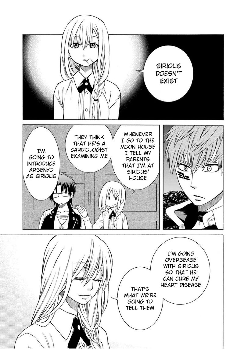 Majo No Geboku To Maou No Tsuno 19 3