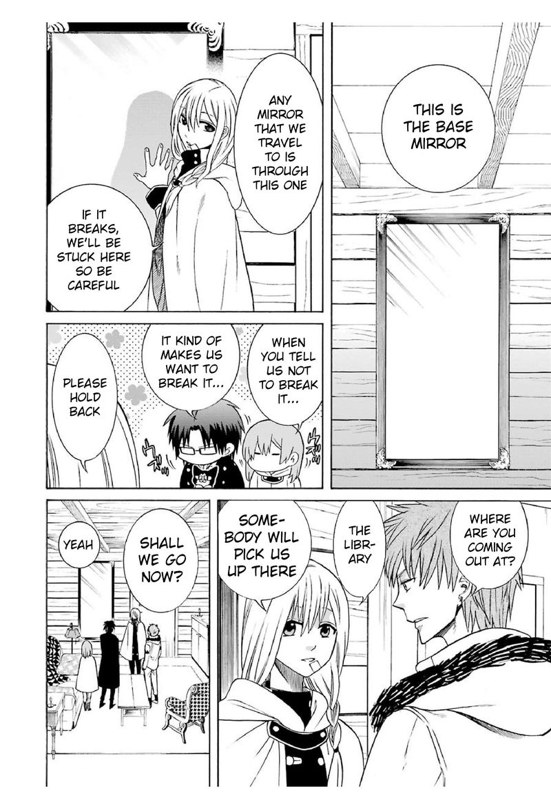 Majo No Geboku To Maou No Tsuno 19 8