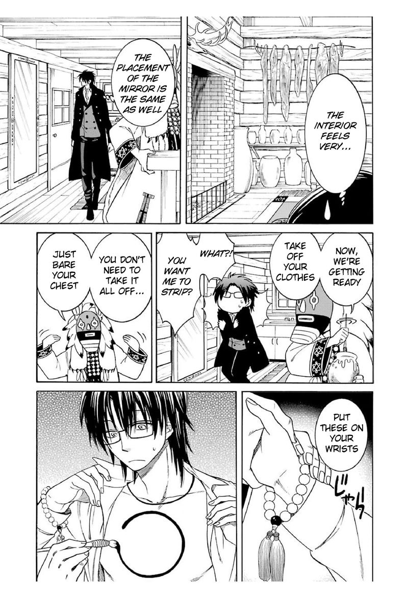 Majo No Geboku To Maou No Tsuno 21 21