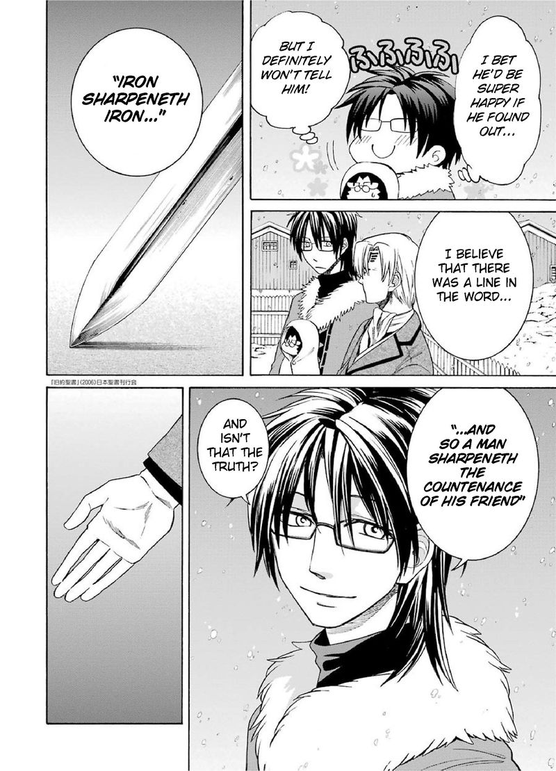 Majo No Geboku To Maou No Tsuno 26 18