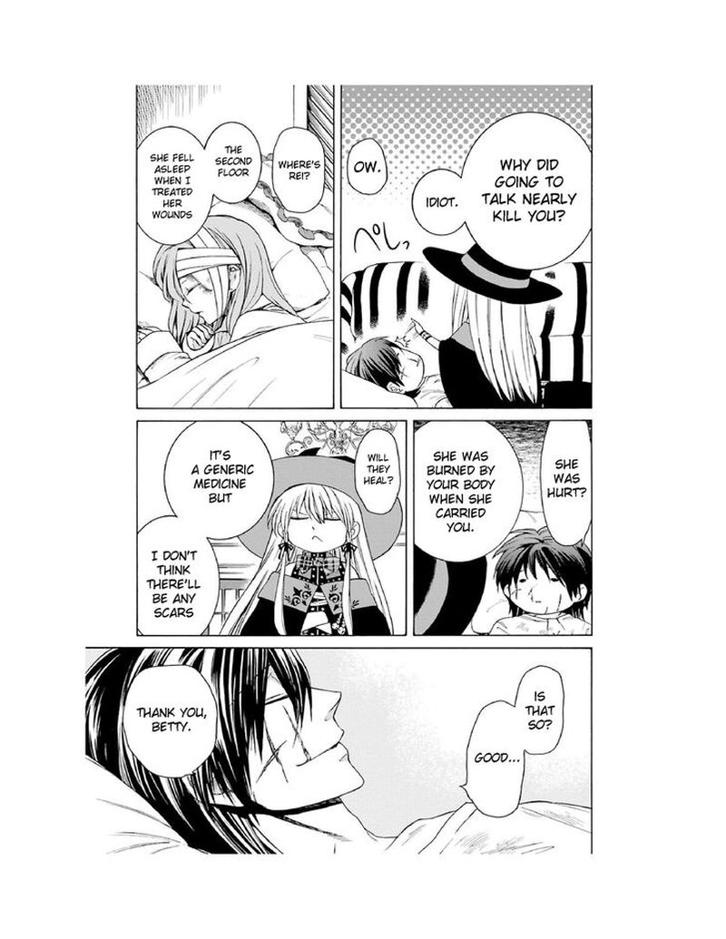 Majo No Geboku To Maou No Tsuno 3 35