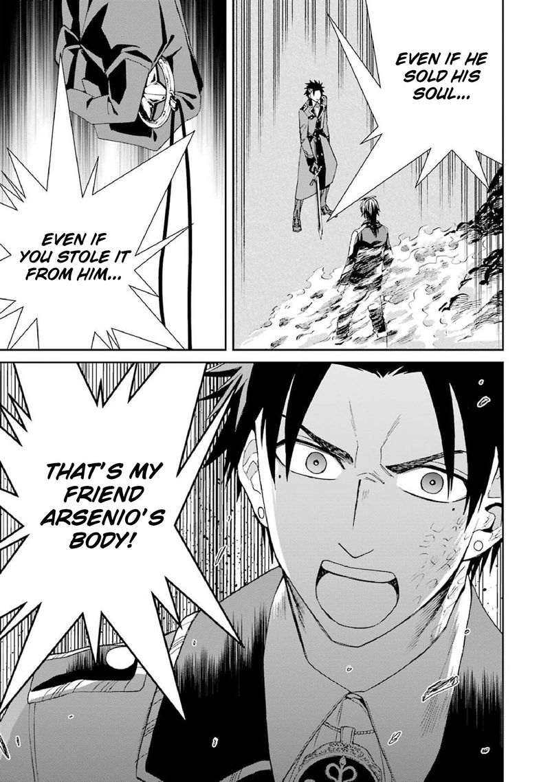 Majo No Geboku To Maou No Tsuno 40 17