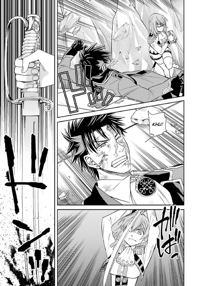 Majo No Geboku To Maou No Tsuno 42 3