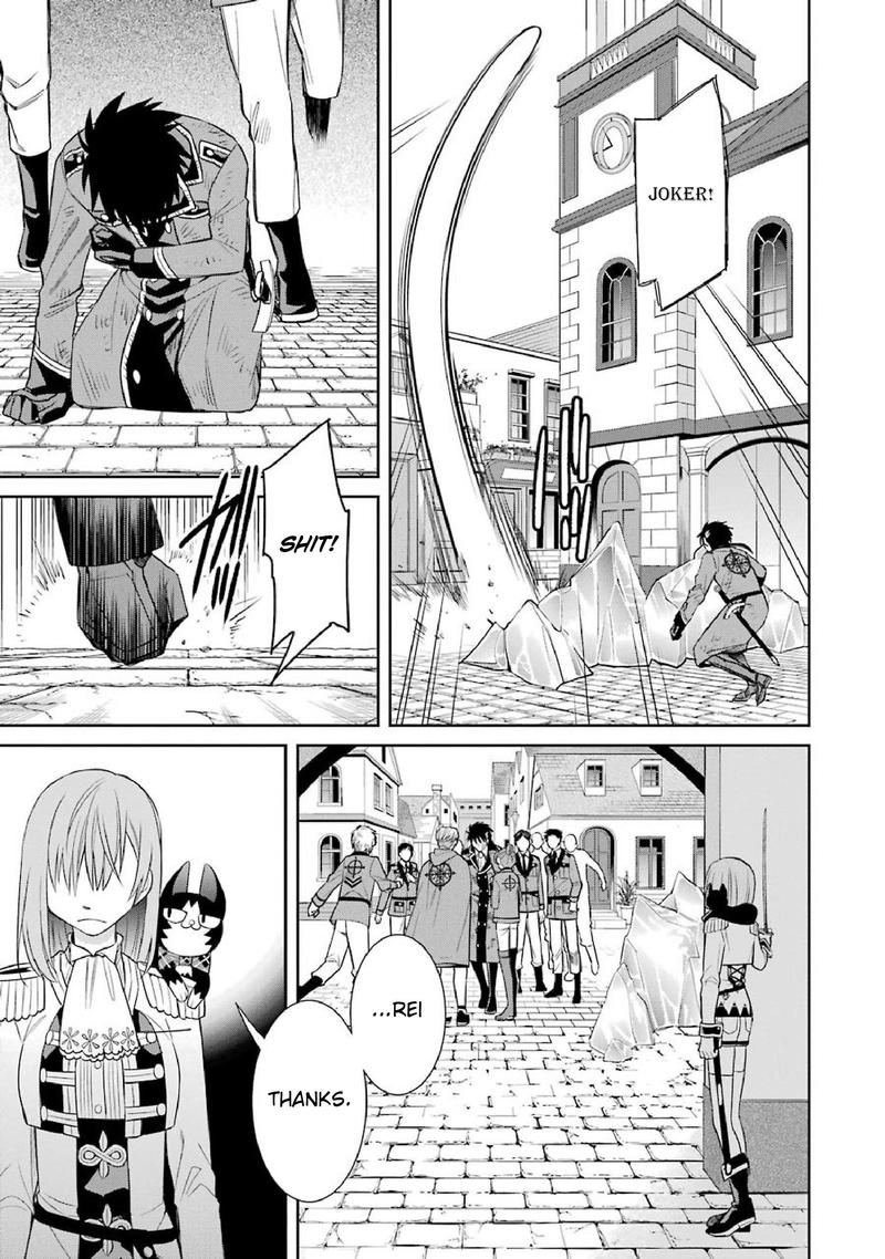 Majo No Geboku To Maou No Tsuno 48 29