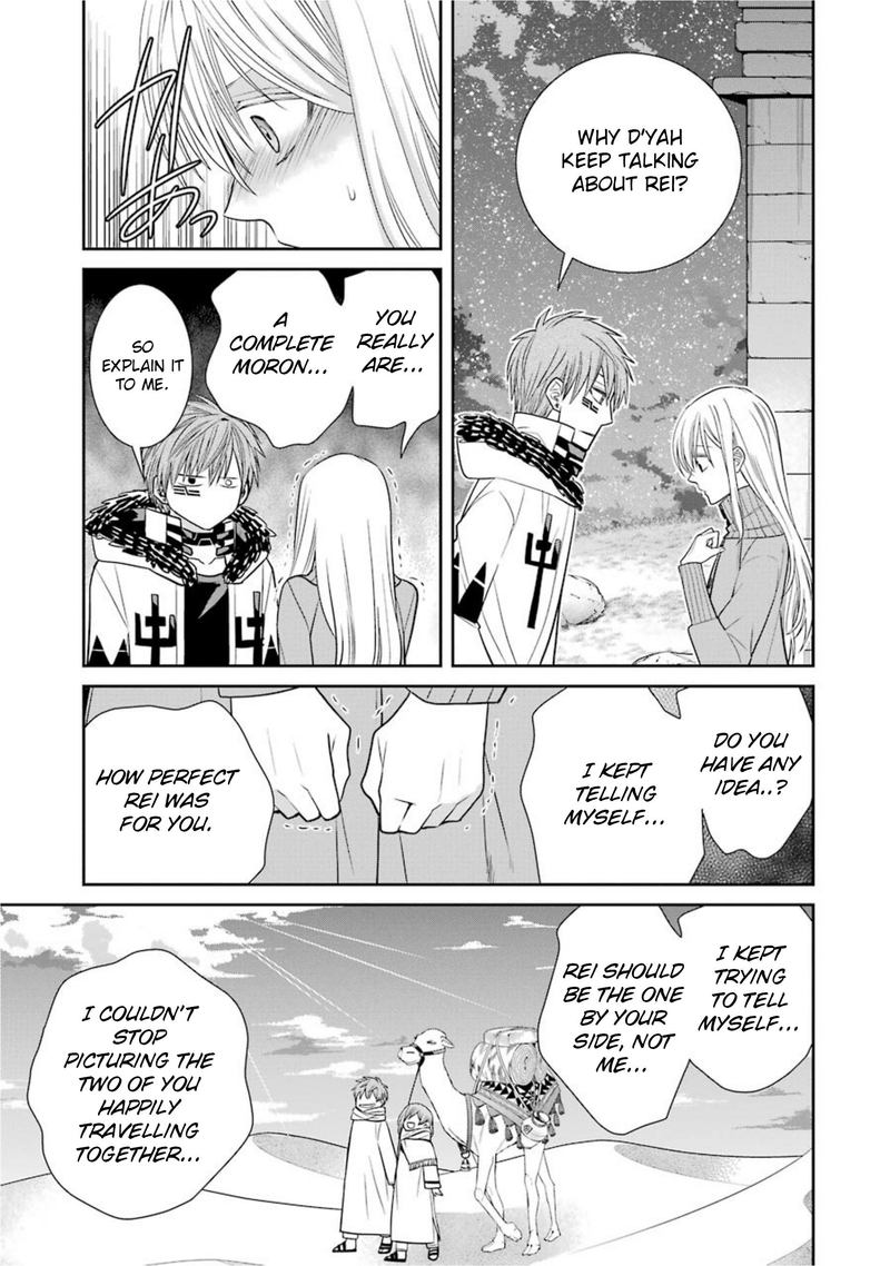 Majo No Geboku To Maou No Tsuno 59 29