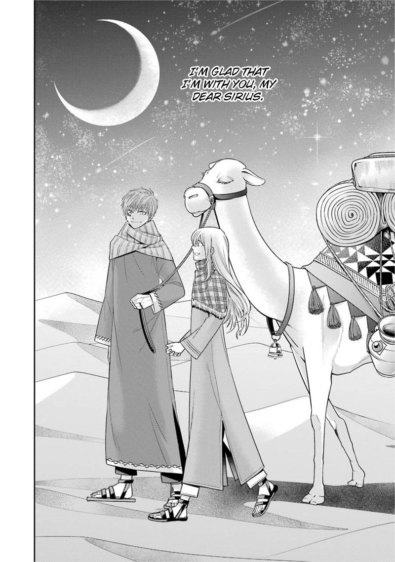 Majo No Geboku To Maou No Tsuno 59 40