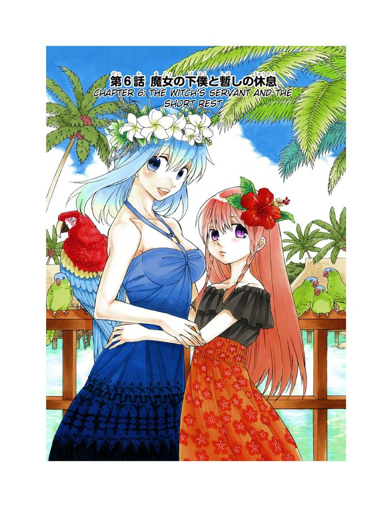 Majo No Geboku To Maou No Tsuno 6 3