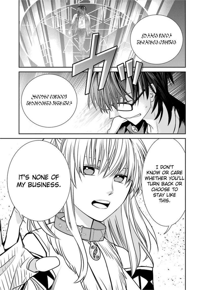 Majo No Geboku To Maou No Tsuno 69 21