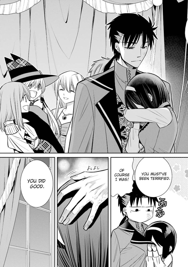 Majo No Geboku To Maou No Tsuno 79 29