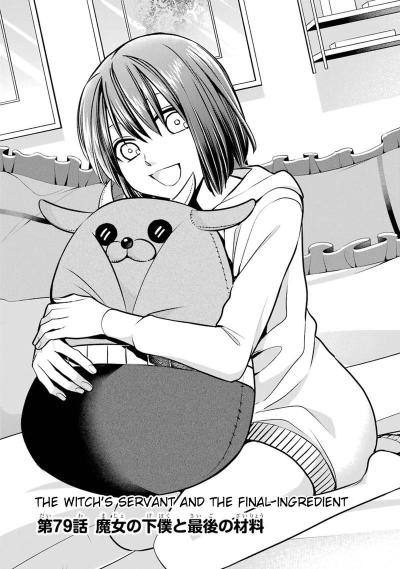 Majo No Geboku To Maou No Tsuno 79 5