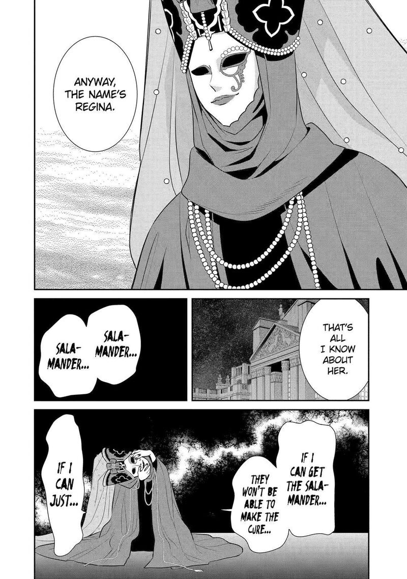 Majo No Geboku To Maou No Tsuno 84 30