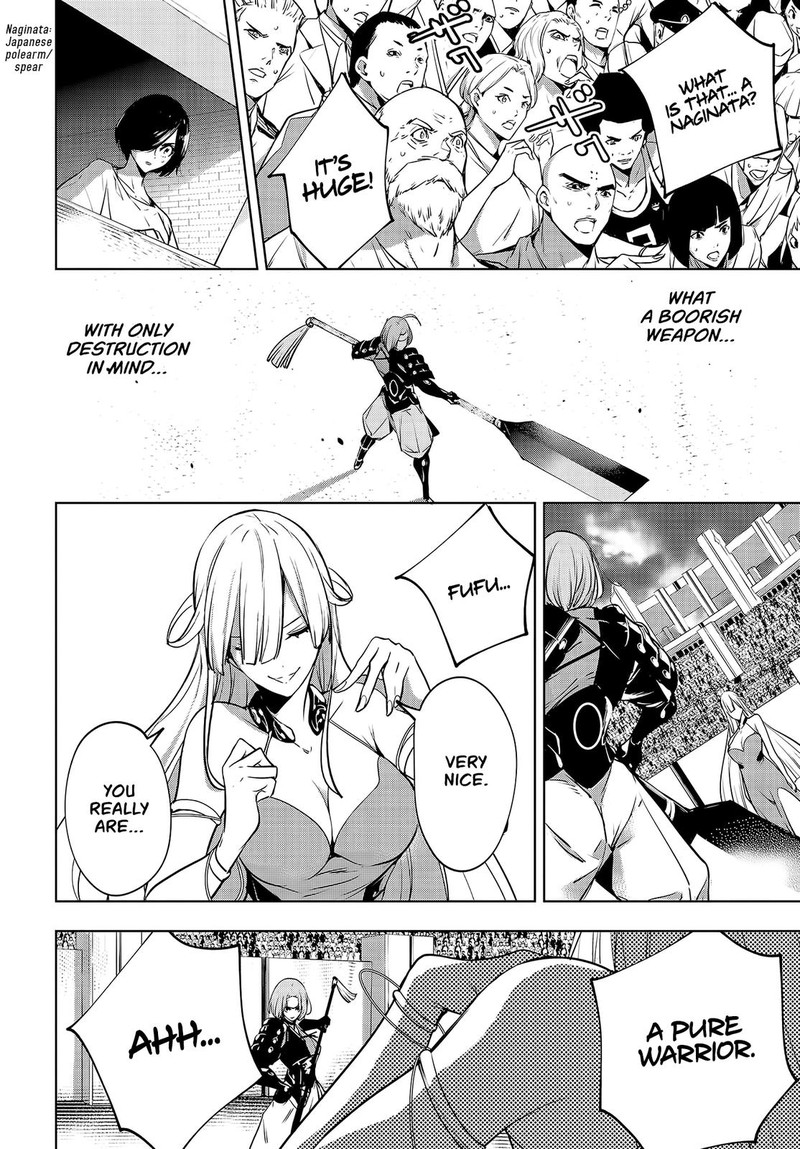 Majo Taisen 32 Nin No Isai No Majo Wa Koroshiau 2 29