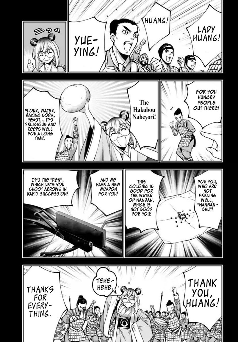 Majo Taisen 32 Nin No Isai No Majo Wa Koroshiau 28 3