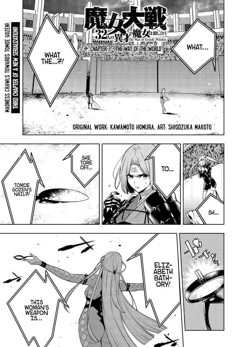 Majo Taisen 32 Nin No Isai No Majo Wa Koroshiau 3 1