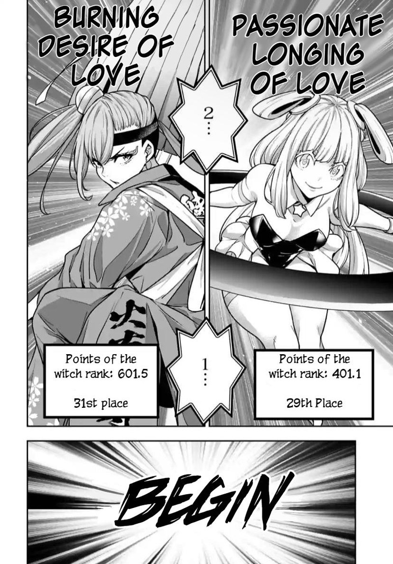 Majo Taisen 32 Nin No Isai No Majo Wa Koroshiau 32 22