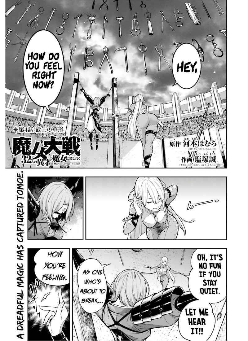 Majo Taisen 32 Nin No Isai No Majo Wa Koroshiau 4 1