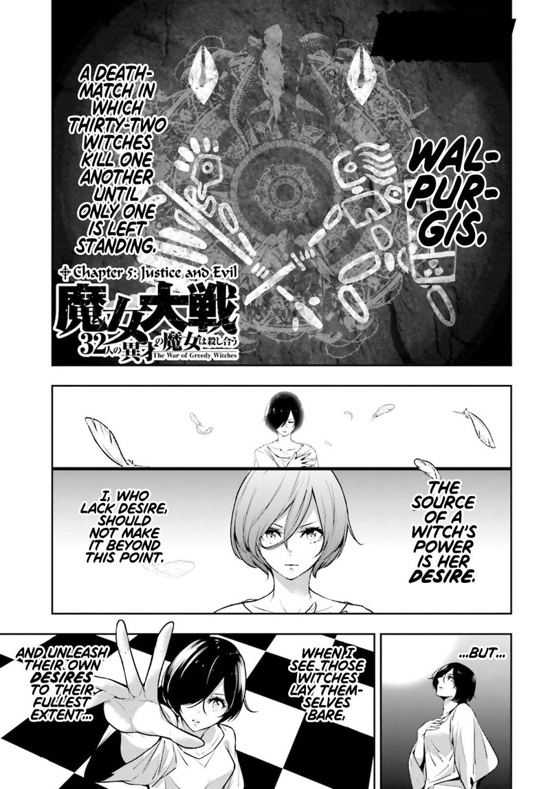 Majo Taisen 32 Nin No Isai No Majo Wa Koroshiau 5 1