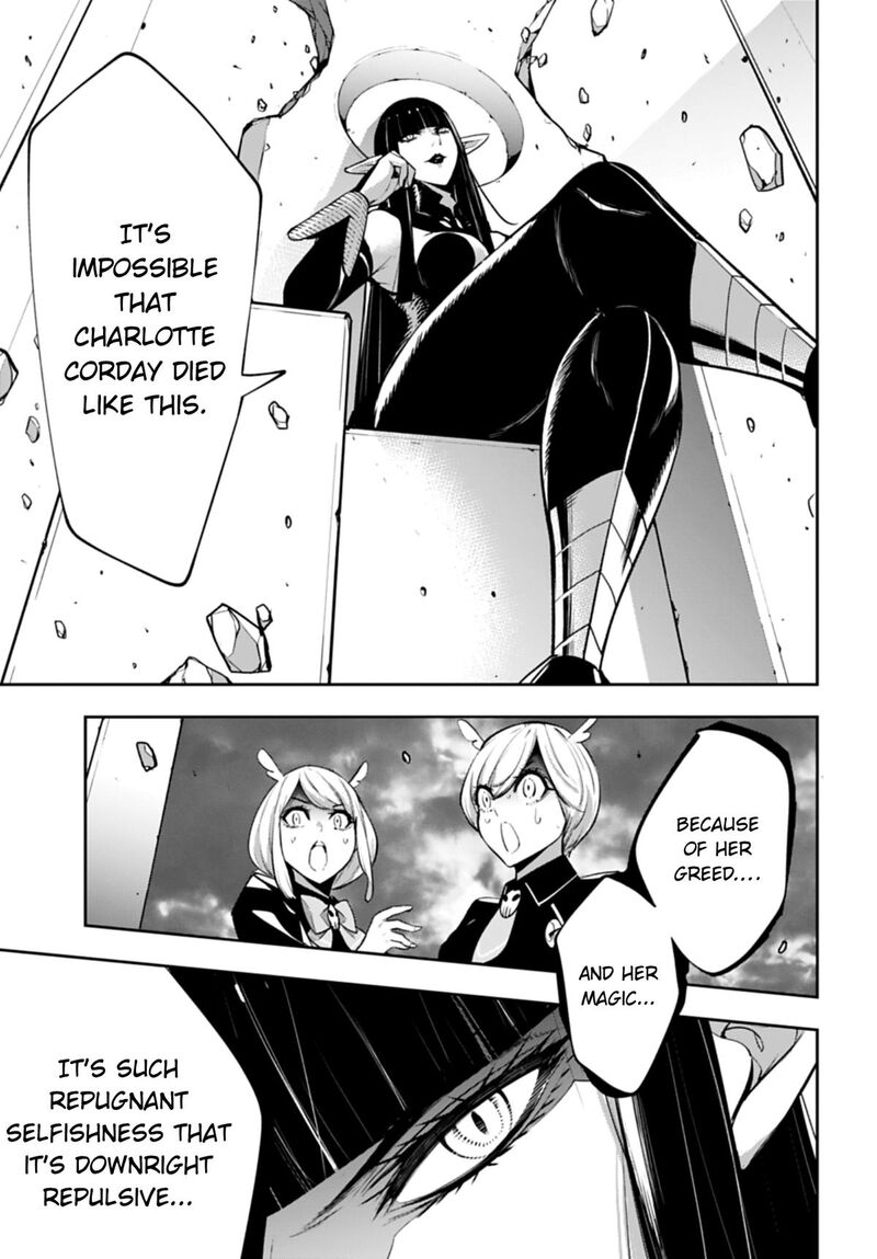 Majo Taisen 32 Nin No Isai No Majo Wa Koroshiau 66 23