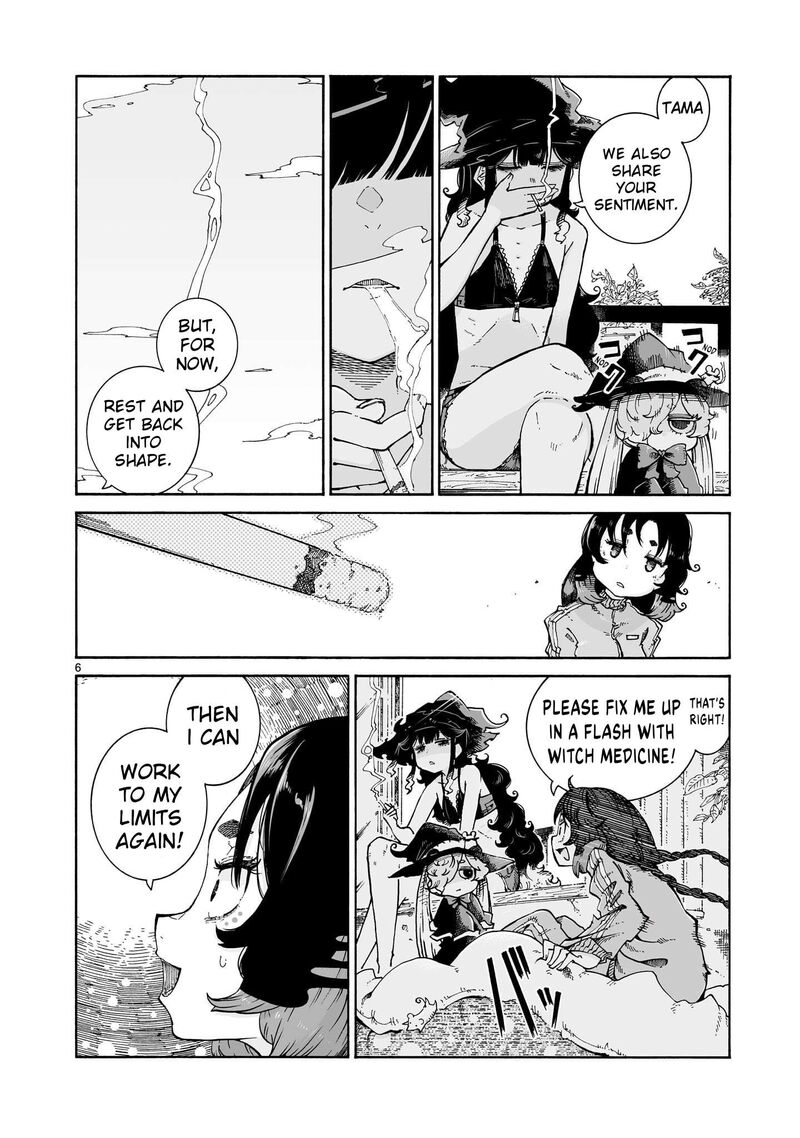 Majo To Kyurasu 12b 6