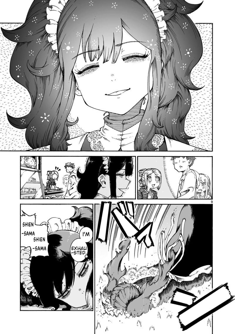 Majo To Kyurasu 13a 9