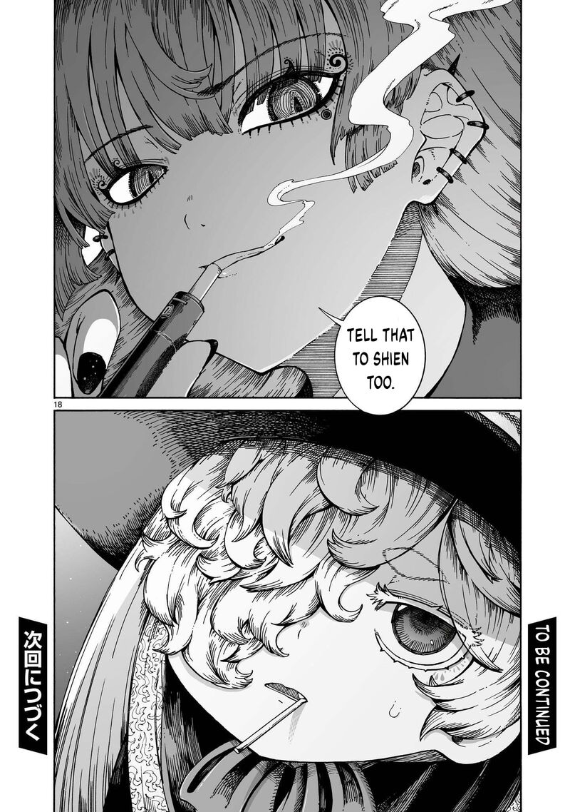Majo To Kyurasu 17b 18
