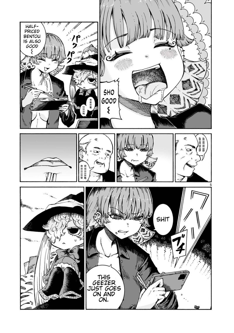 Majo To Kyurasu 17b 5