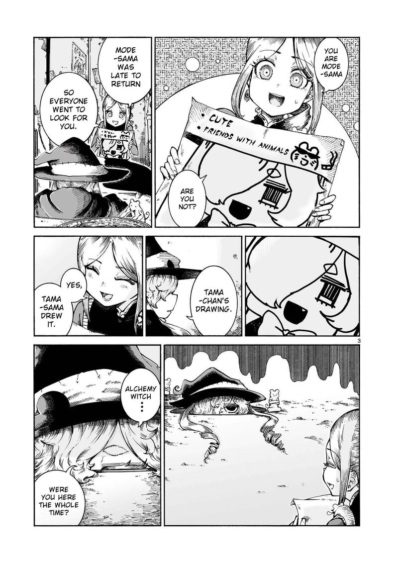 Majo To Kyurasu 19 3