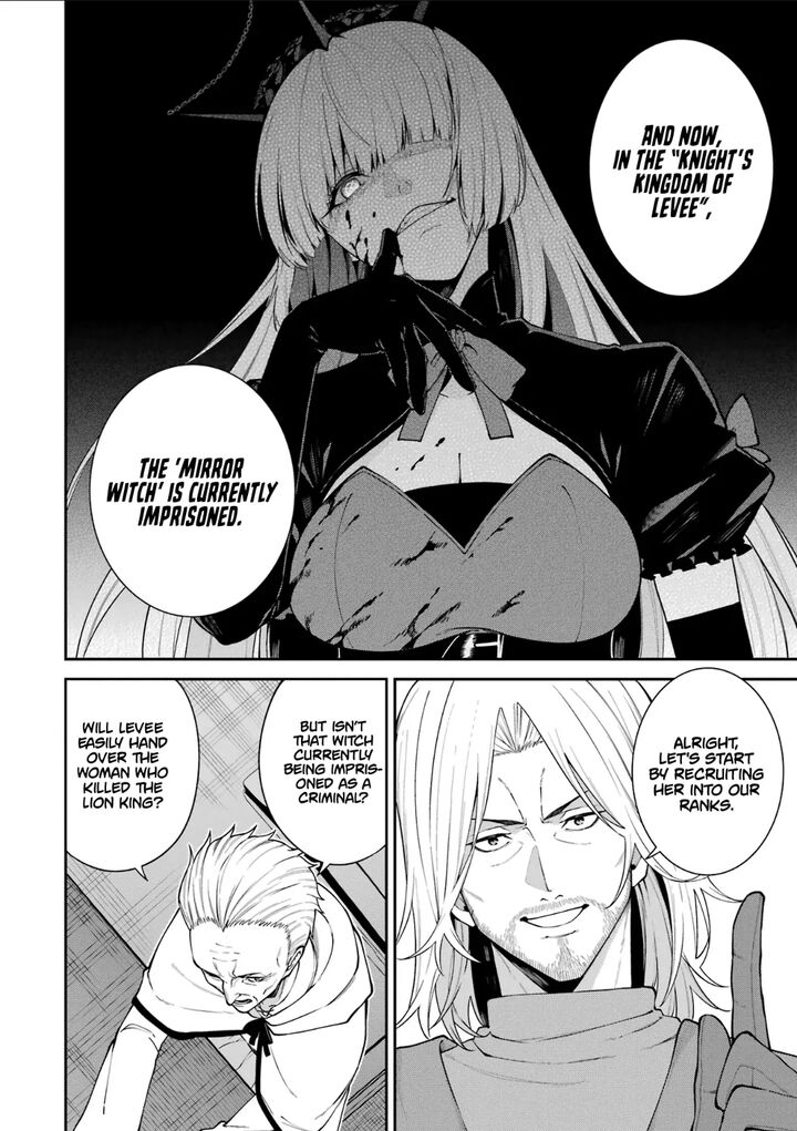 Majo To Ryouken 1e 20