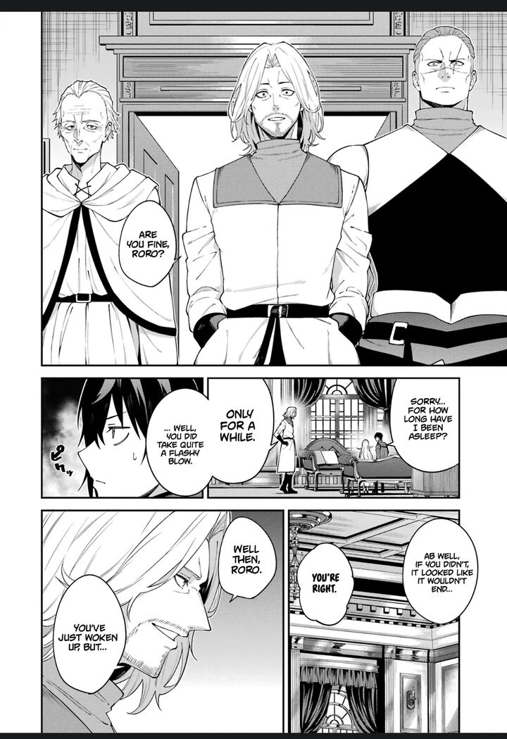 Majo To Ryouken 2e 26